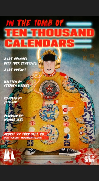 A chinese emporer wears golden headphones, a paper coffee cup and hightop sneakers